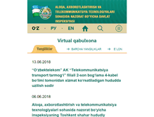 Tablet Screenshot of gis.uz