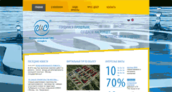 Desktop Screenshot of gis.ru
